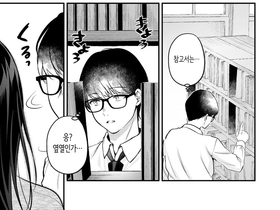 얌전한 여자애가 셀카 뒷계녀였다.manwha_7.jpg