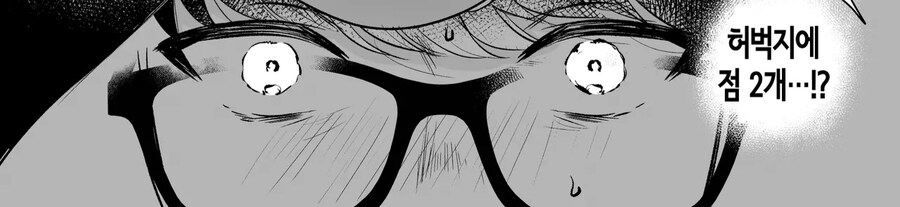 얌전한 여자애가 셀카 뒷계녀였다.manwha_10.jpg