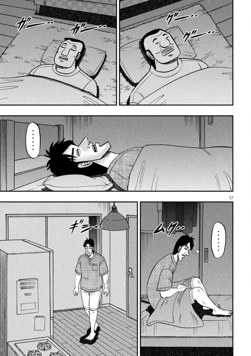 한밤중에 갑자기 라멘이 먹고싶어진 .manwha_17.jpg