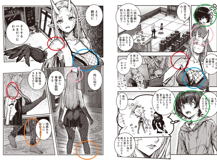 영점프 신인만화대상 AI가 수상_1.png