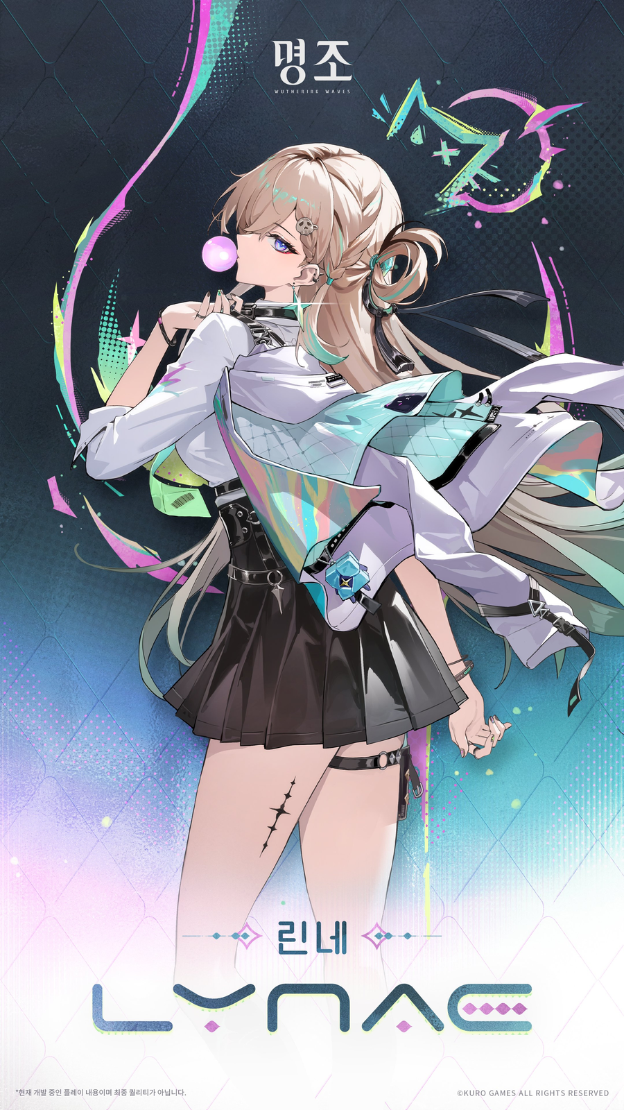 명조) 이제 쭈쭈복어의 시대는 지났다!!_1.webp