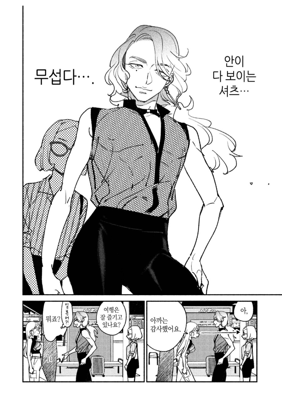 애니화 결정된 K팝 만화 걸크러시_1.png