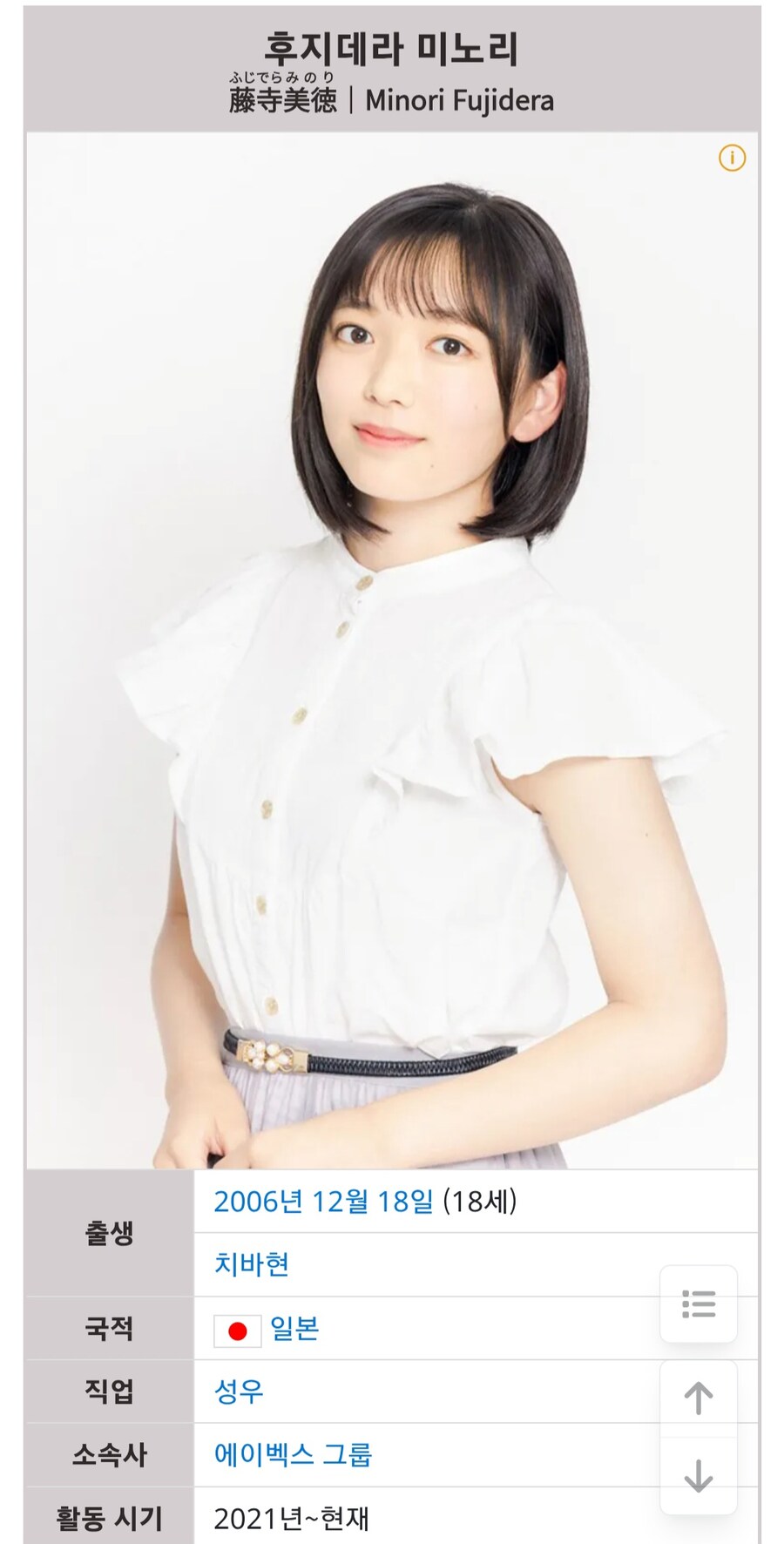 나만 알던 하꼬성우가 갑자기 애니 주인공을 4연속으로 꿰찼다_1.jpg