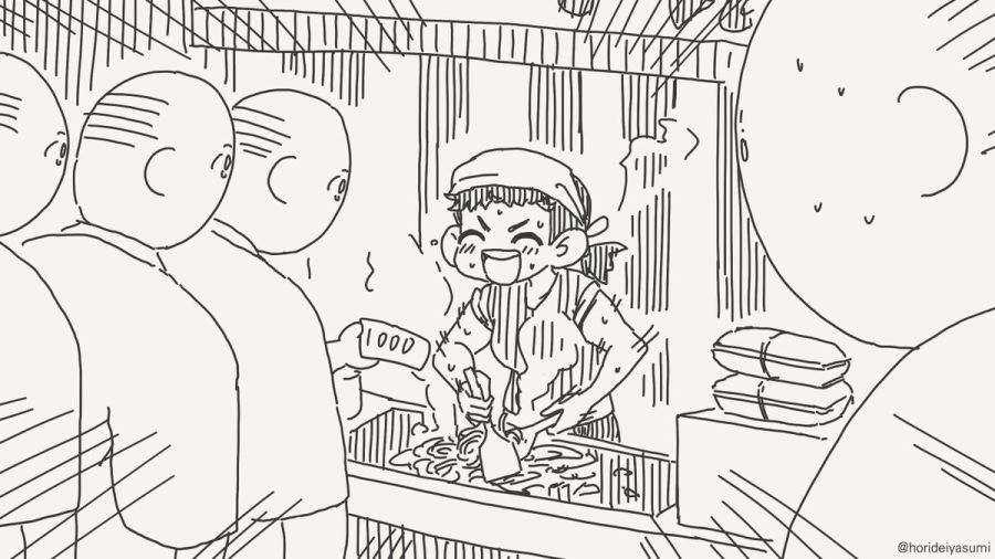 난교축제를 벌이는 마을 만화_4.jpg