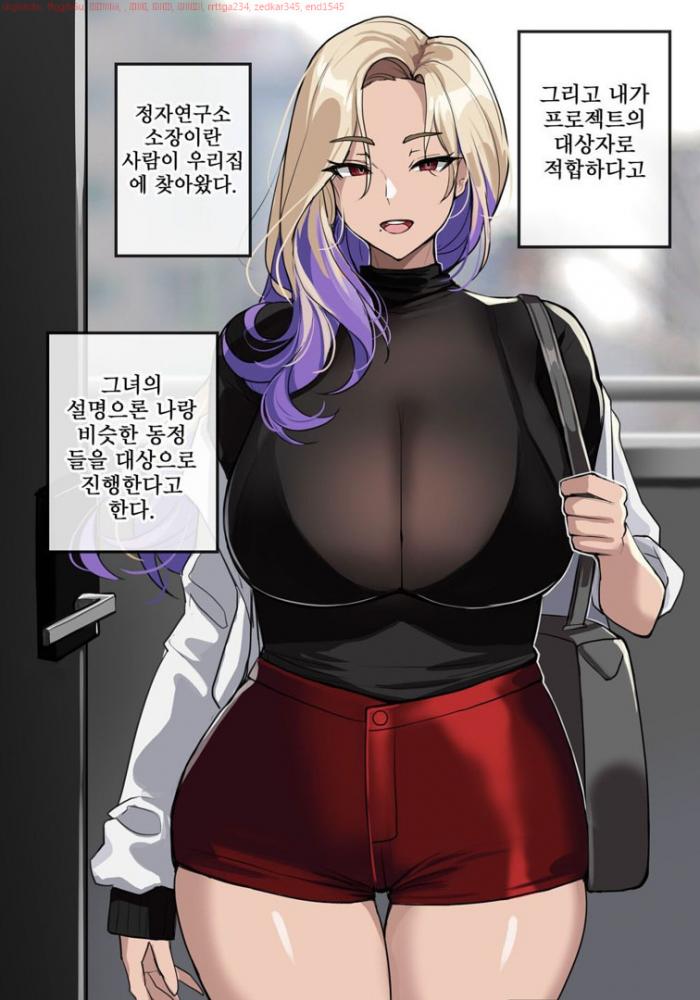 정자 연구 소장_1.jpg
