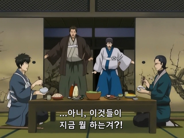 [은혼]케찹과 마요네즈_1.jpg