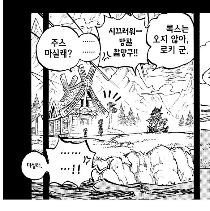 원피스) 끝없는 애정으로 결국 마음의 문을 연 캐릭터_2.jpg