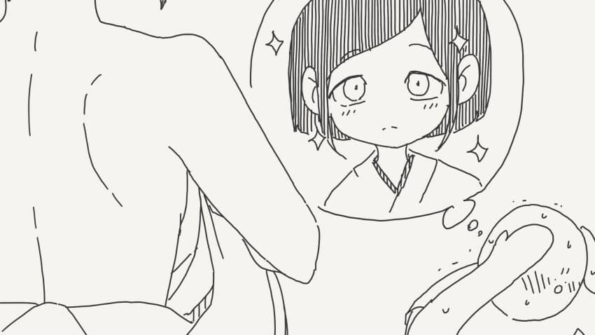 사랑을 이뤄주는.manga_4.jpg