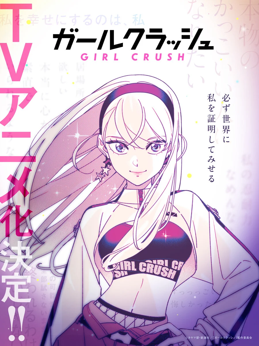 의외로 애니화 되는 만화_1.webp