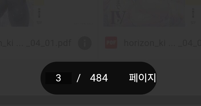 경호라 이야기 보니 빡친다_3.jpg