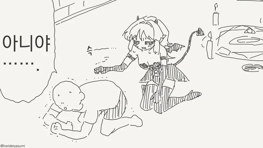 오랫만에 소환된 서큐버스.manga_2.webp