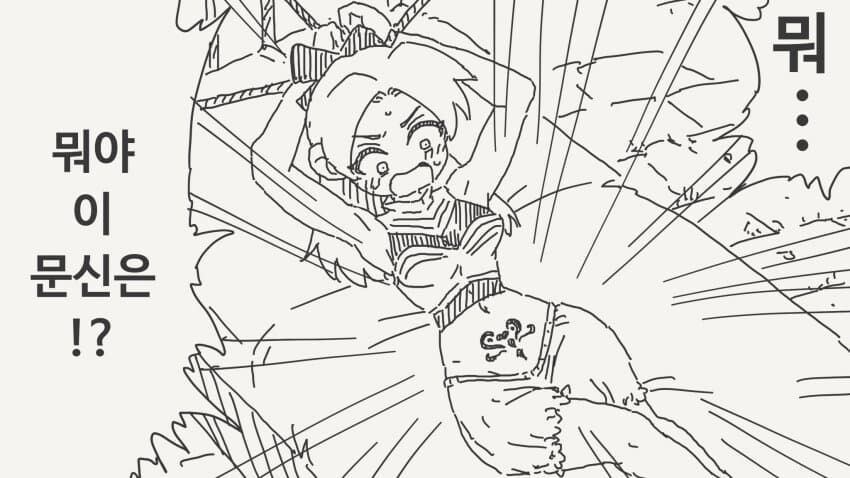 음마의 동족이 된 용사.manga_1.jpg