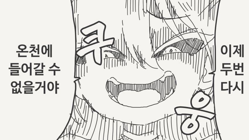 음마의 동족이 된 용사.manga_3.jpg