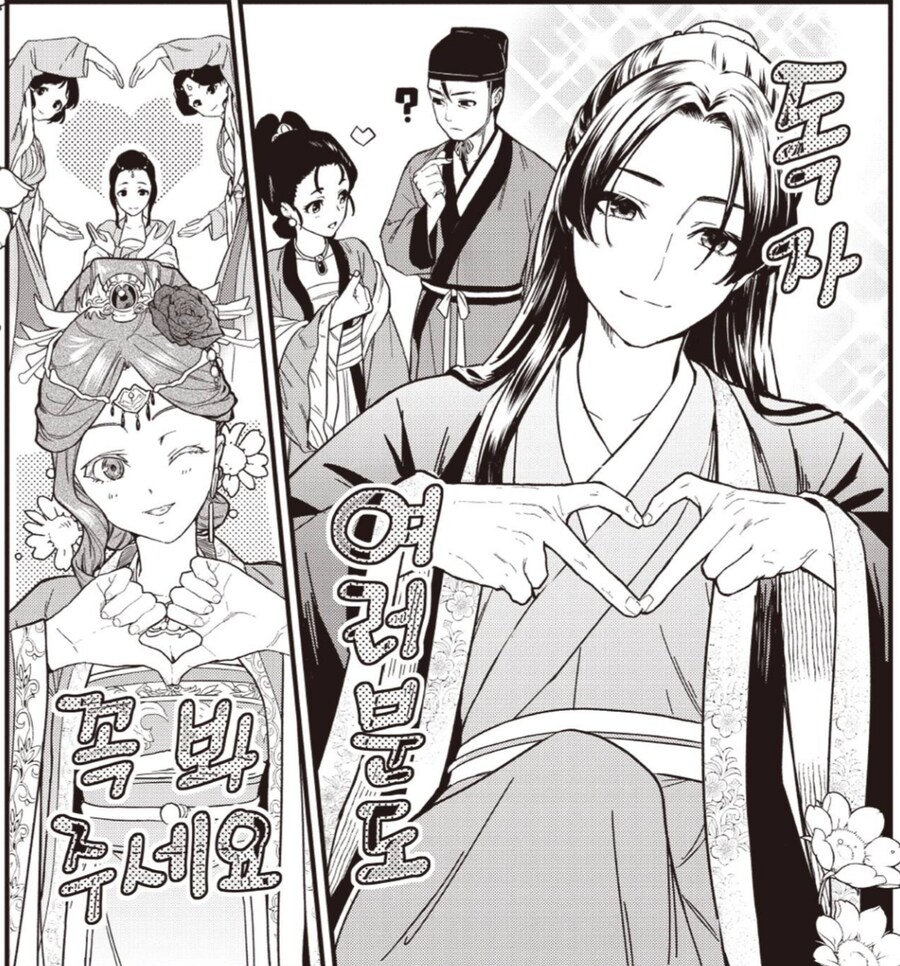 약사의혼잣말) 볼하트_2.png