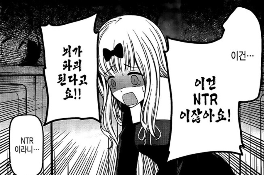 NTR)여친의 언니에게 유혹당하는 만화_8.jpg