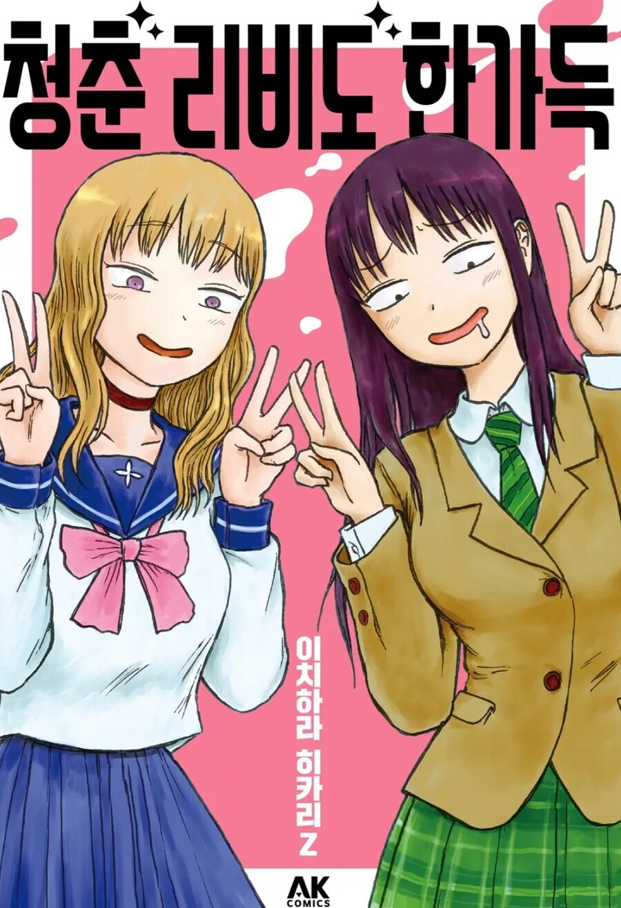 그림체 대비 꼴리티가 엄청나게 높은 작가_1.jpg