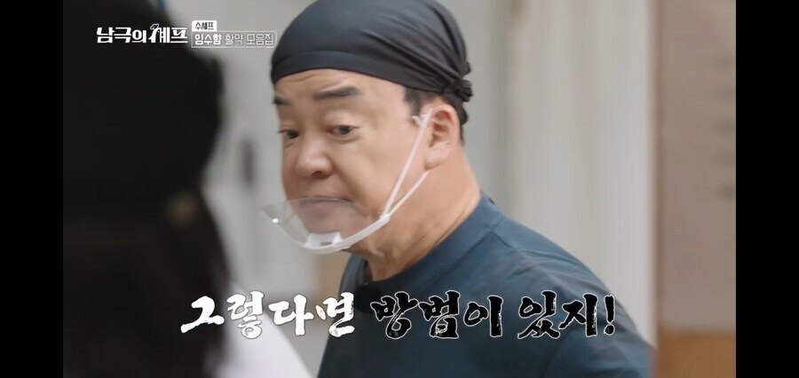 이세계 유목엘프 만화 욕하면 안되는 이유_5.jpg