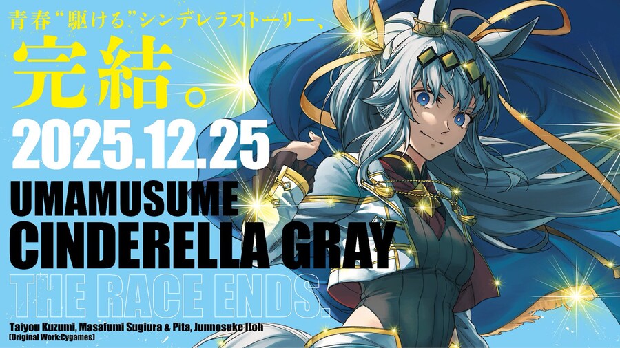 말딸) 신데그레 존버 하신 또레나님 일어나세요_3.jpg