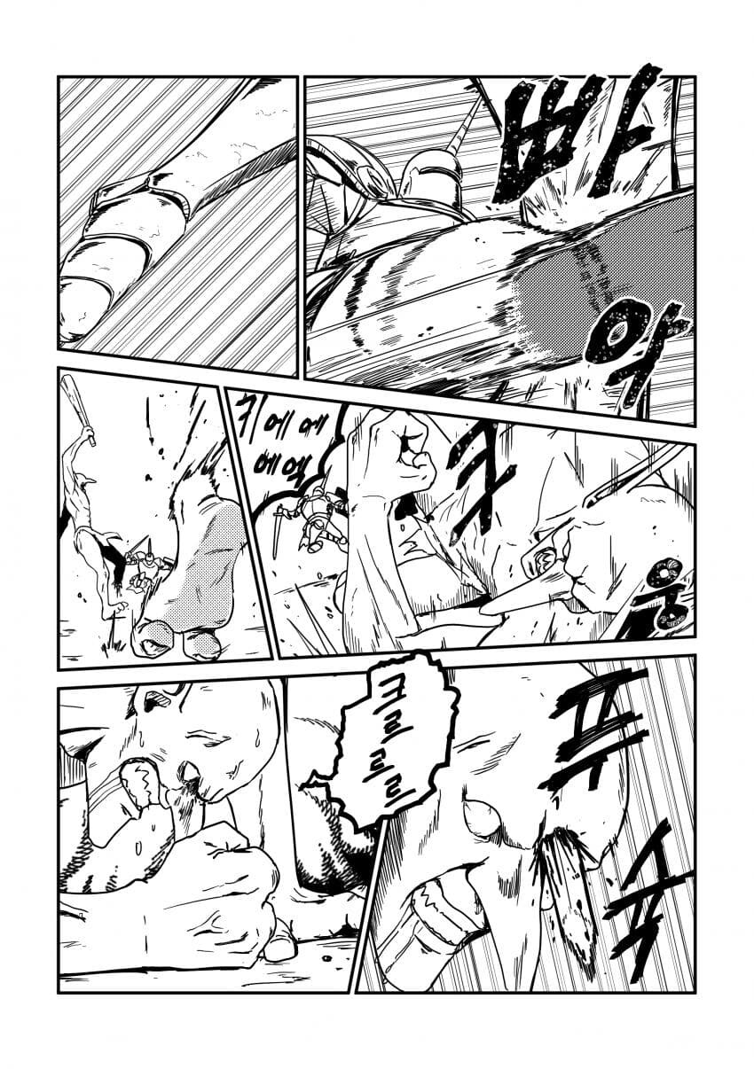 유니콘하고 파티 짜는 만화_17.jpg