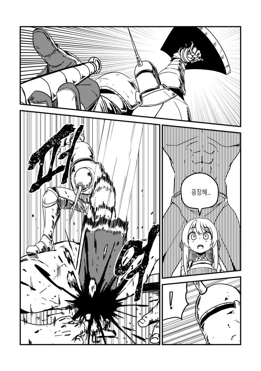 유니콘하고 파티 짜는 만화_18.jpg