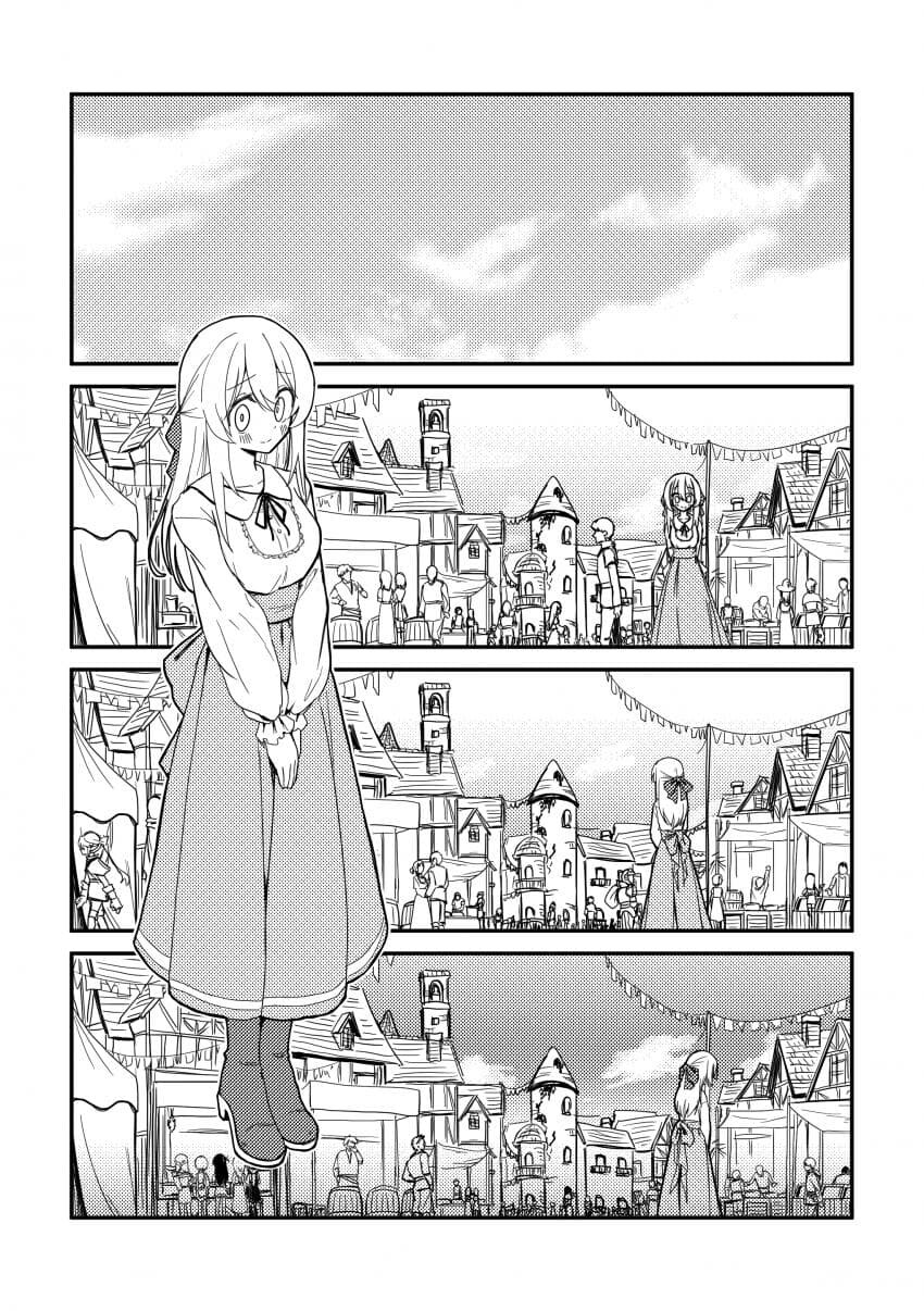 유니콘하고 파티 짜는 만화_35.jpg