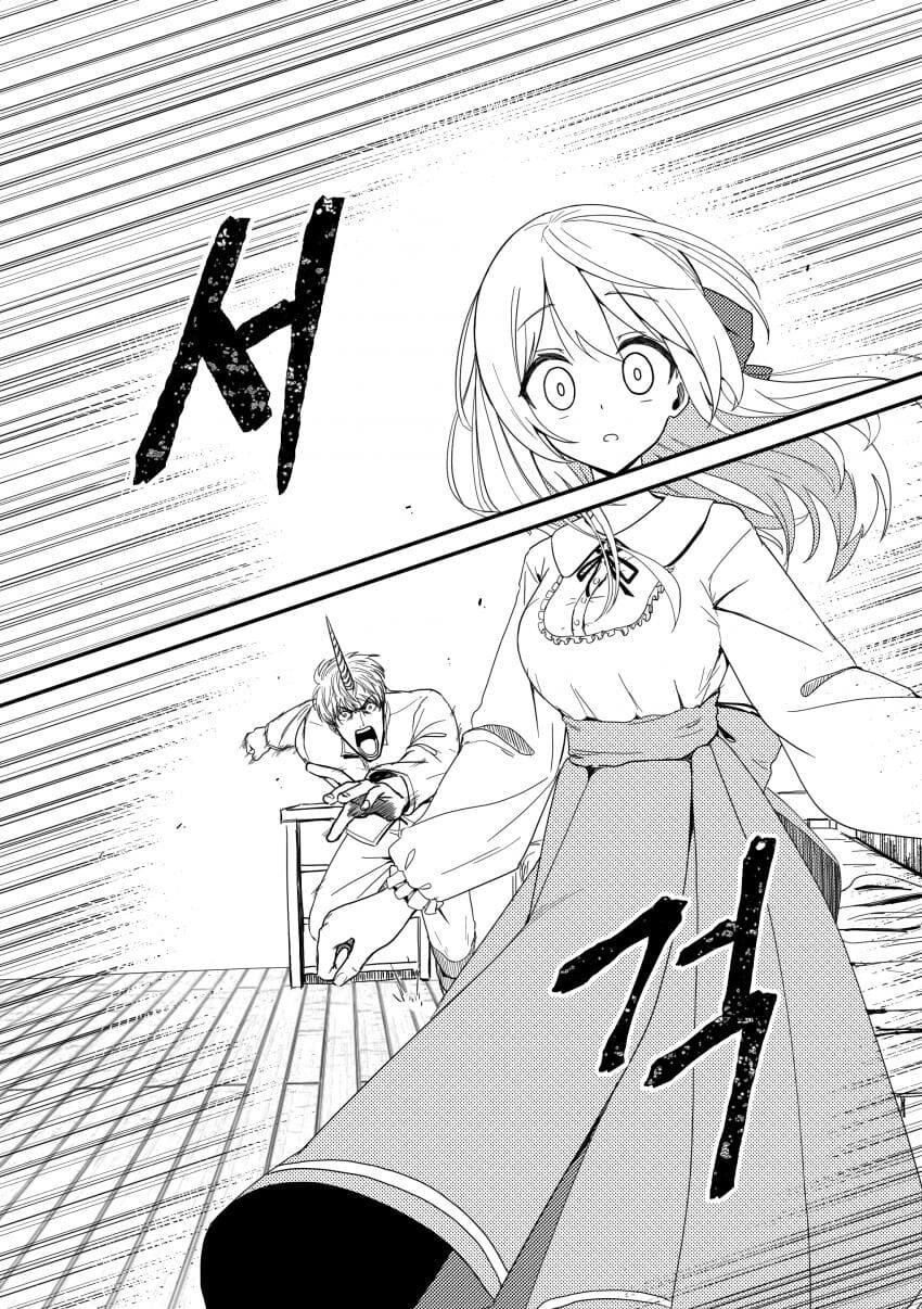 유니콘하고 파티 짜는 만화_50.jpg