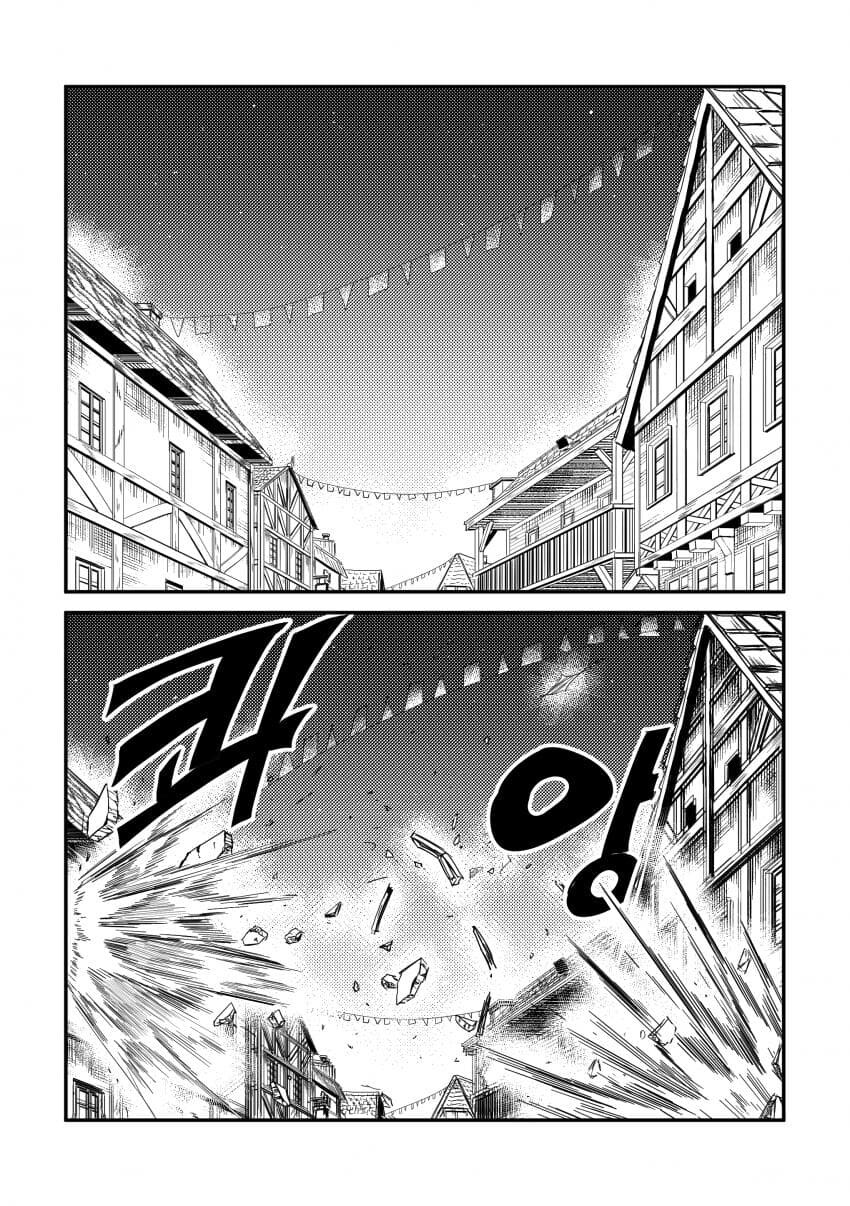 유니콘하고 파티 짜는 만화_55.jpg