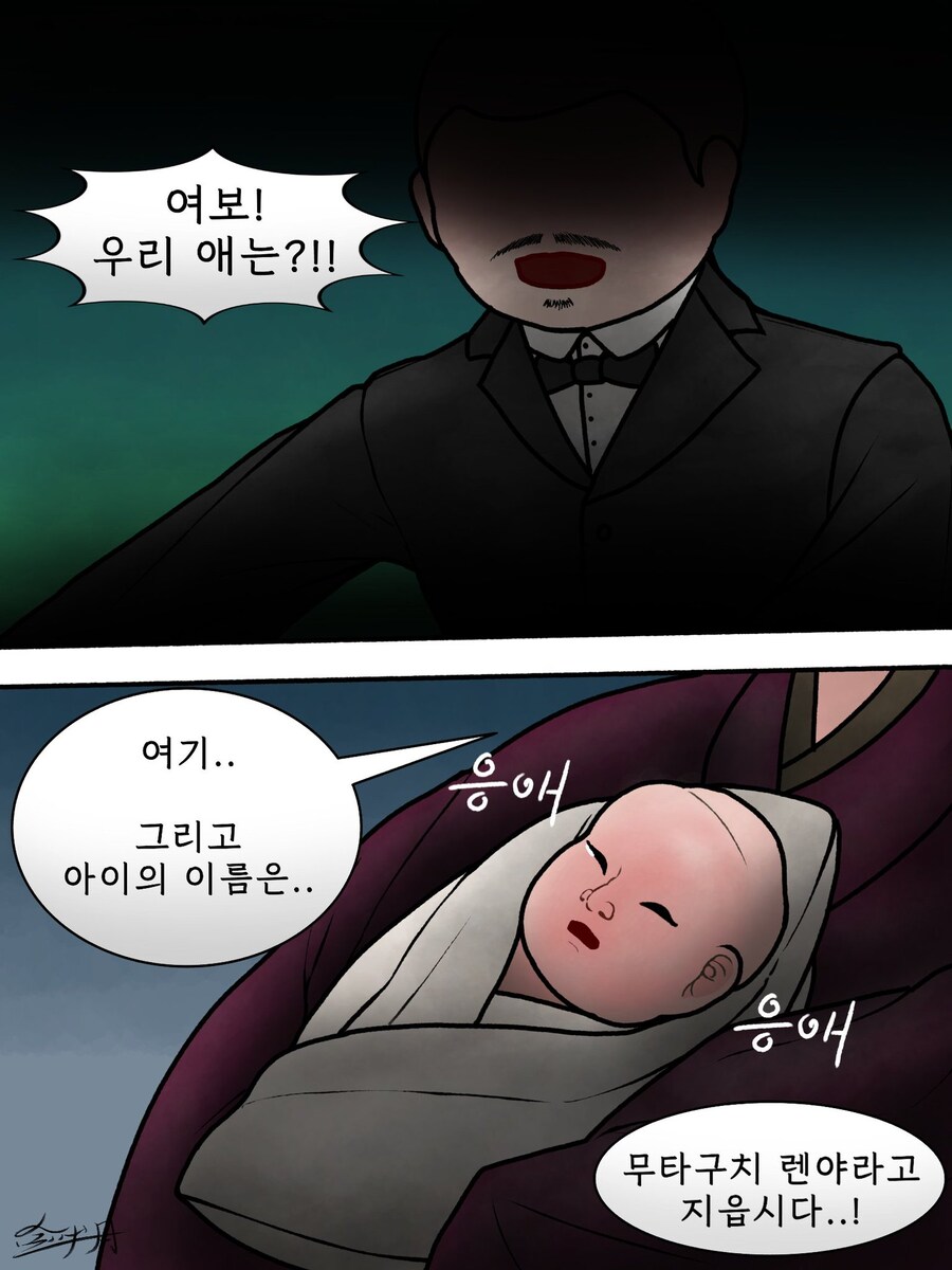 다음생이라도 좋으니 나라를 구하고 싶어하는 원균_4.jpg