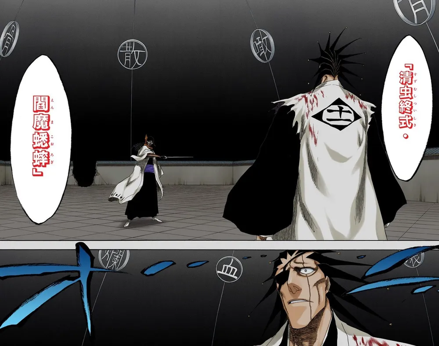 [블리치] 대놓고 자기 능력 소개하는데 문제 없음.jpg_1.webp