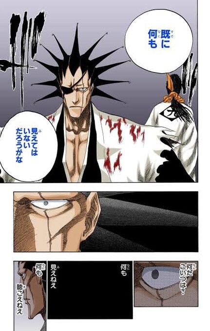 [블리치] 대놓고 자기 능력 소개하는데 문제 없음.jpg_2.jpg