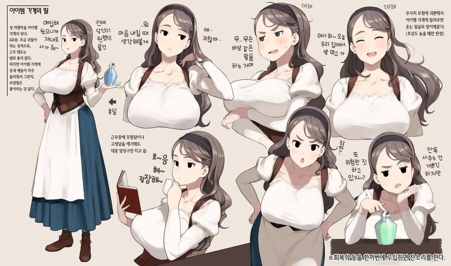 판타지 마을의 NPC들_5.jpg