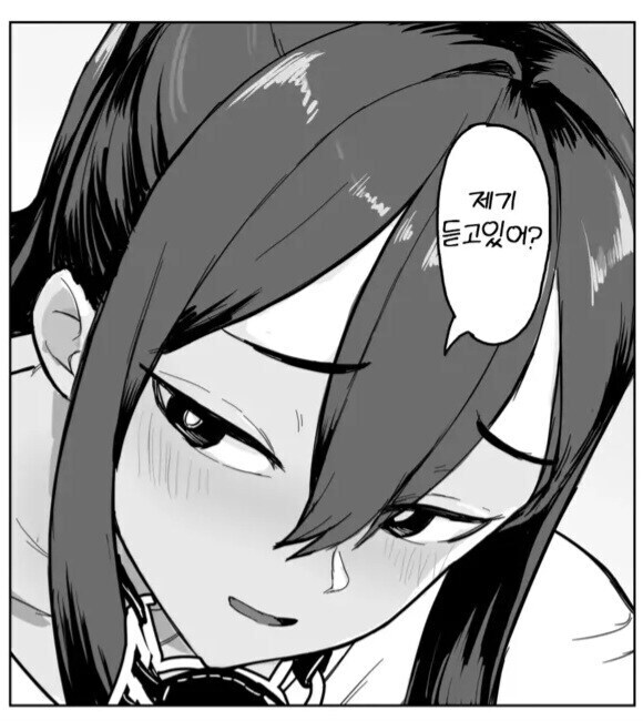 취향이 약간 수상한 쇼타 만화_5.jpg