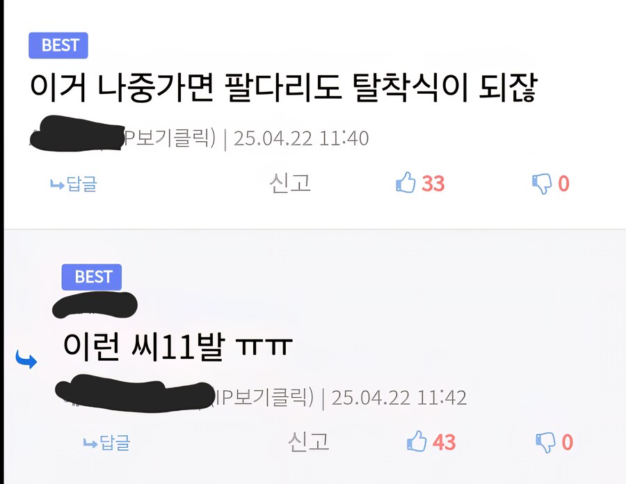 취향이 약간 수상한 쇼타 만화_6.jpg