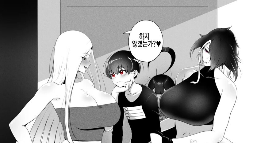 게으른 누나의 친구들이 놀러오는 만화_7.jpg