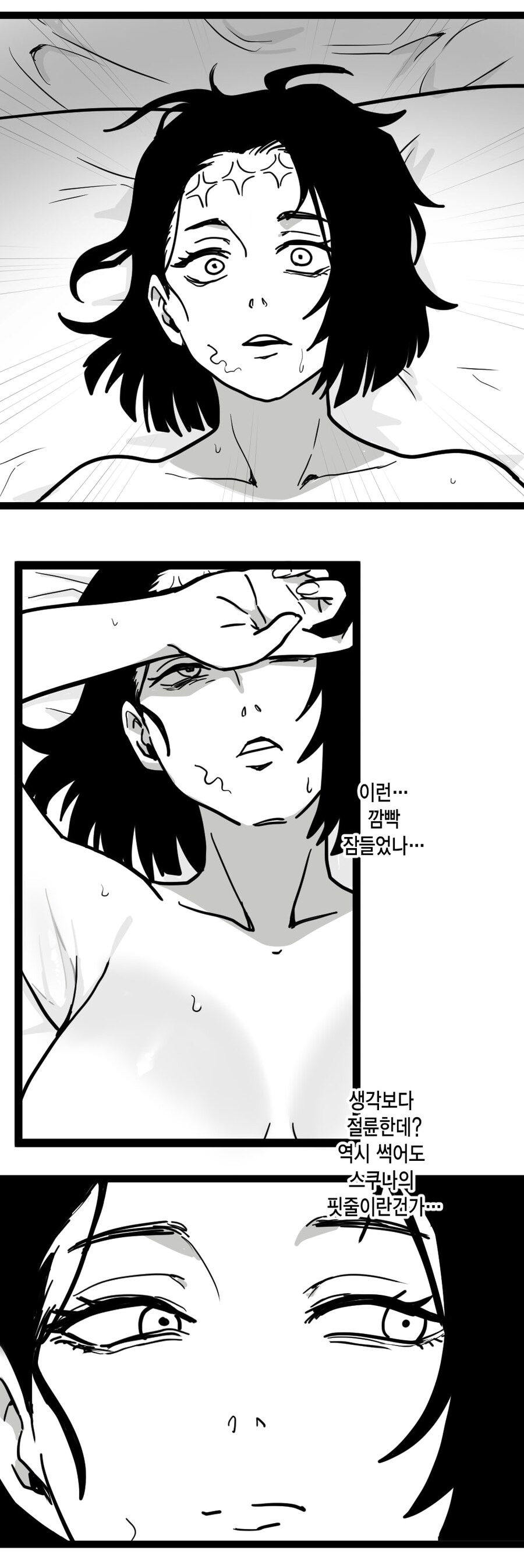 주술회전) 켄자쿠는 암타한 삶 즐겼을 거 같은게_1.png