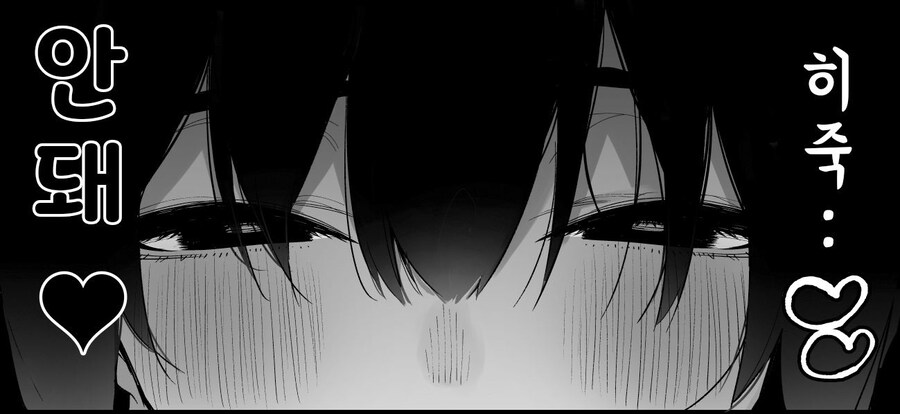 팔척귀신님을 고향에서 다시 만났다.manhwa_12.jpg