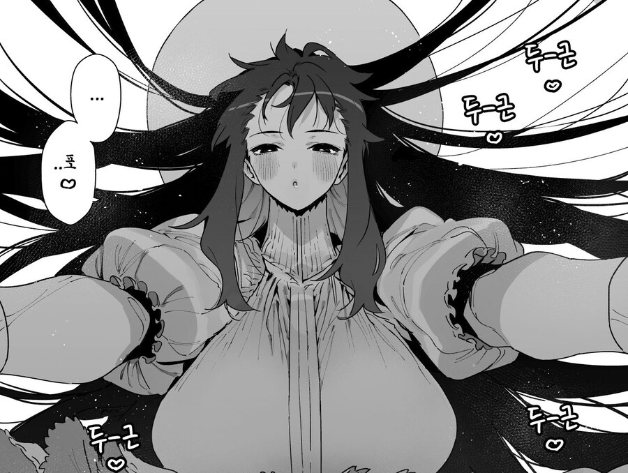 팔척귀신님을 고향에서 다시 만났다.manhwa_26.jpg