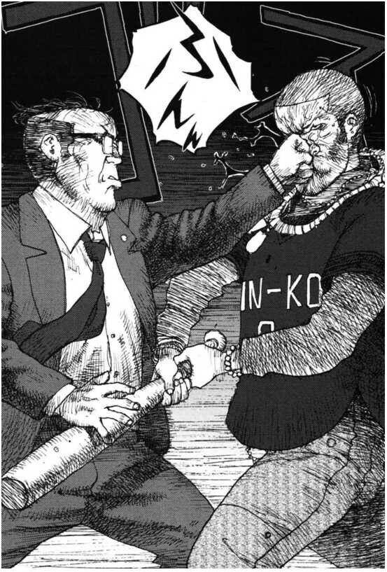 아버지가 참는 만화.manhwa_17.jpg