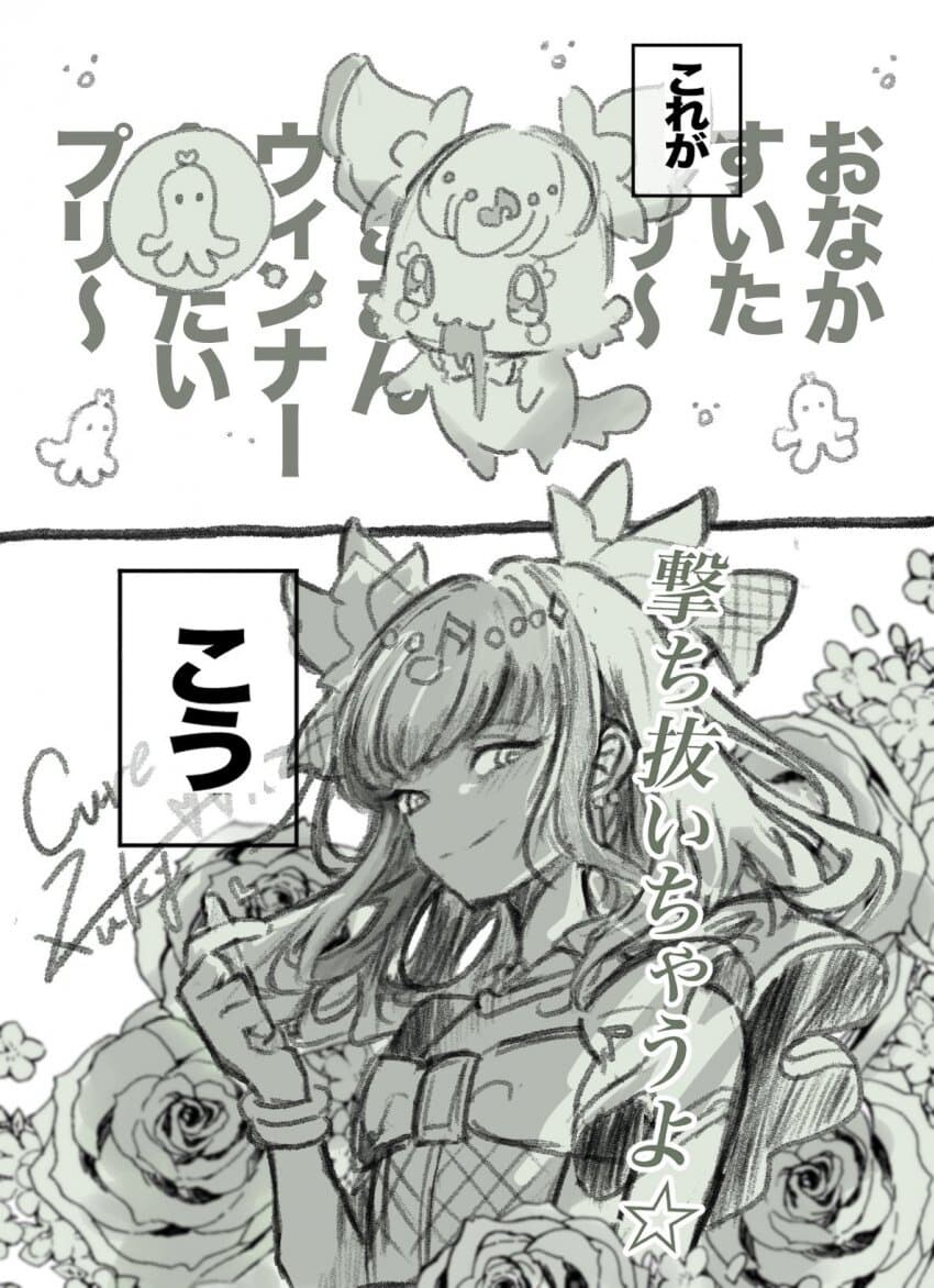 애들 보는 만화의 흔한 역변_1.jpg