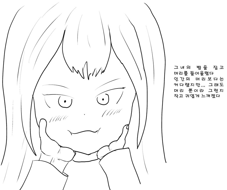 듀라한 머리줍는 만화_5.png