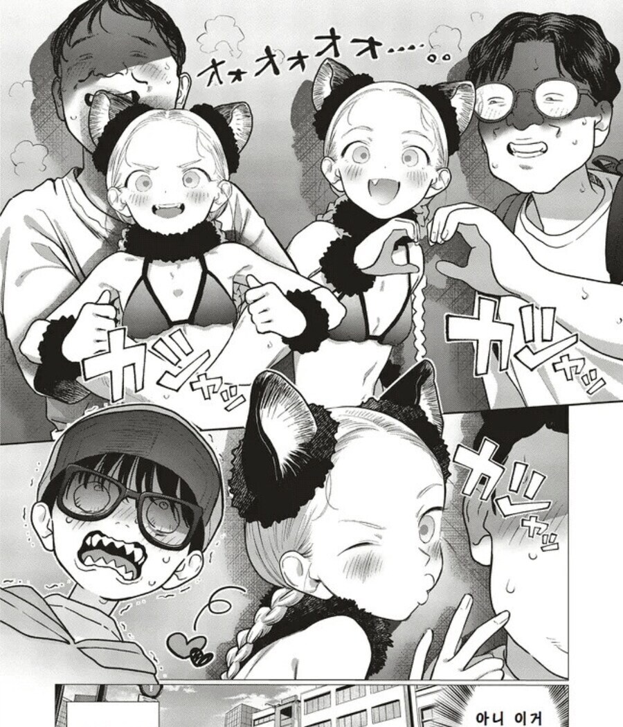 서양에서의 오타쿠 사샤양 반응_3.jpg