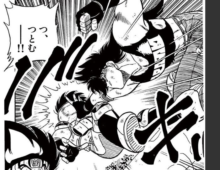 폭력만화 피구왕 통키_4.jpg