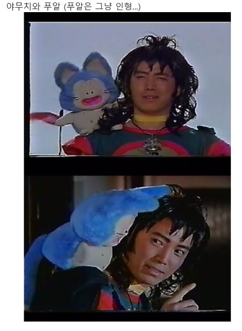 한국산 드래곤볼 실사화_3.png