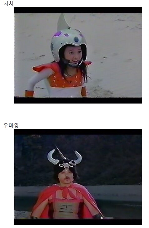 한국산 드래곤볼 실사화_4.png