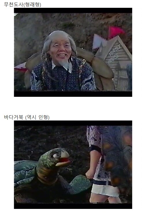 한국산 드래곤볼 실사화_5.png