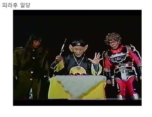 한국산 드래곤볼 실사화_6.png