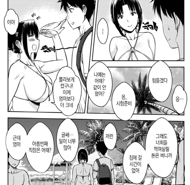 오래만에 아들을 만나서 즐거운 엄마_1.jpg