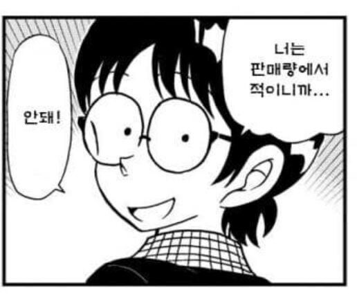 검용전설 야이바 - 용기가 있으면_2.jpg