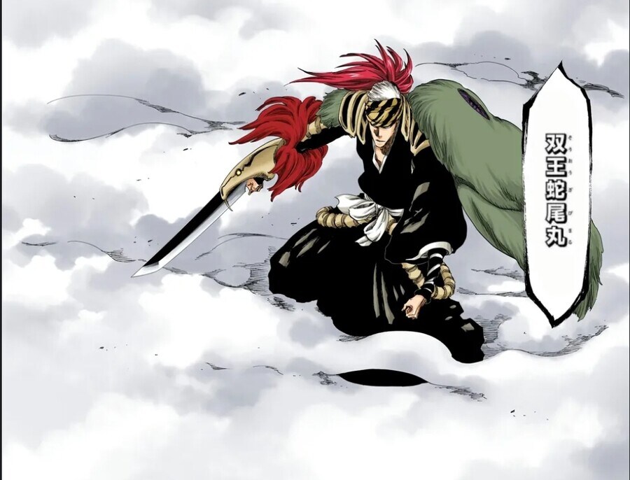 블리치)전설이 된 이 짤 묘하게 웃긴점_2.png