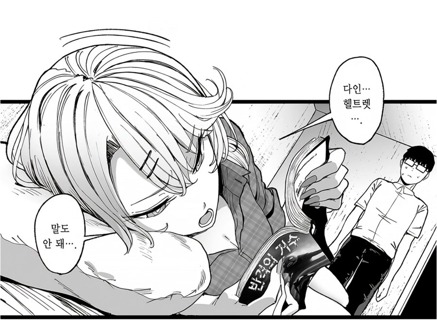 8개월만에 2편 정발된.._3.jpg